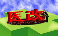 大割肉！2017三級醫(yī)院門診量將被砍掉1/4